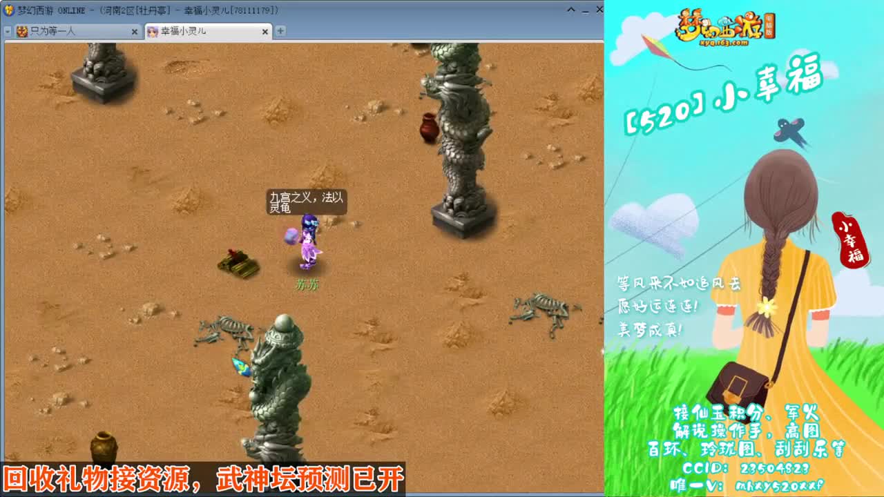 接仙玉积分❤接指挥操作手 第18段