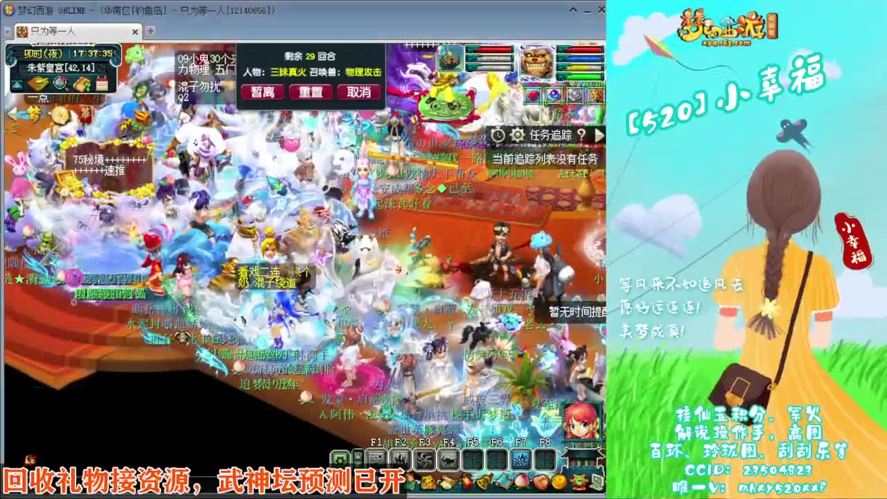 接仙玉积分❤接指挥操作手 第19段