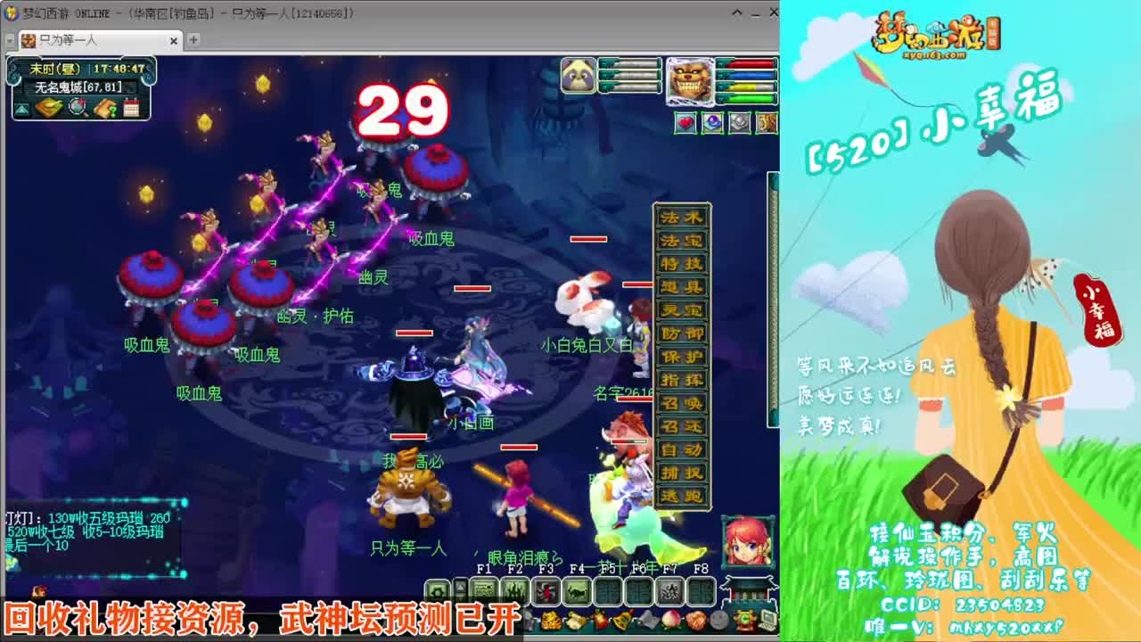 接仙玉积分❤接指挥操作手 第20段
