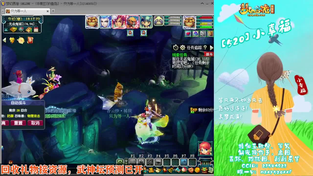 接仙玉积分❤接指挥操作手 第21段