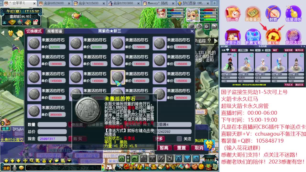 175专业归墟翻车王：CBG买东西送点卡 第1段
