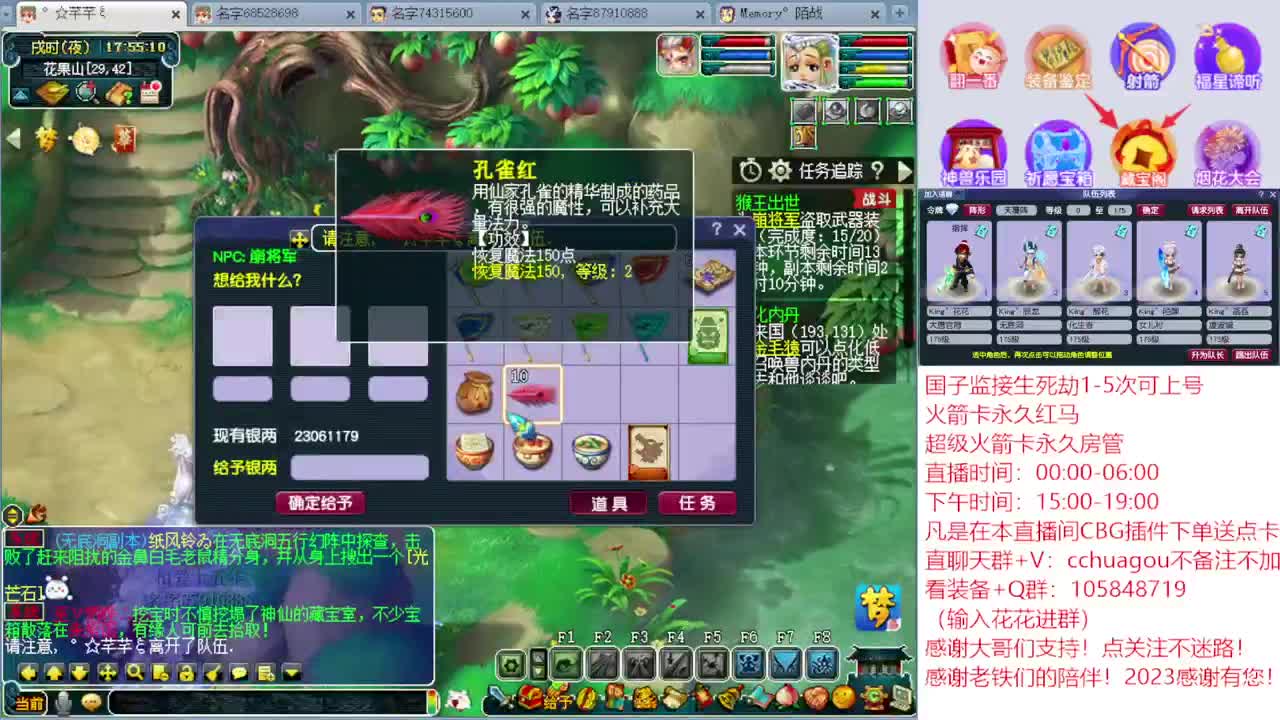 175专业归墟翻车王：CBG买东西送点卡 第2段