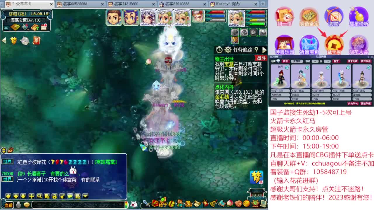 175专业归墟翻车王：CBG买东西送点卡 第3段