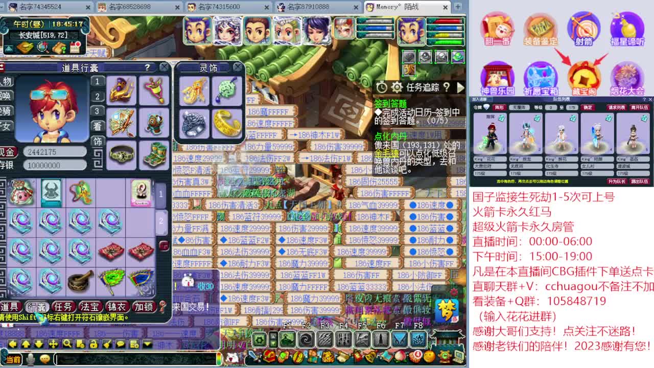 175专业归墟翻车王：CBG买东西送点卡 第4段
