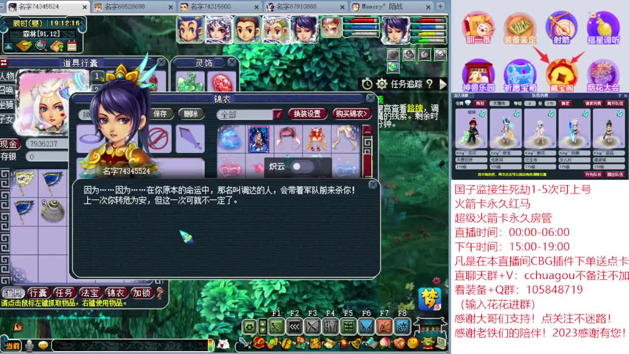 175专业归墟翻车王：CBG买东西送点卡 第5段
