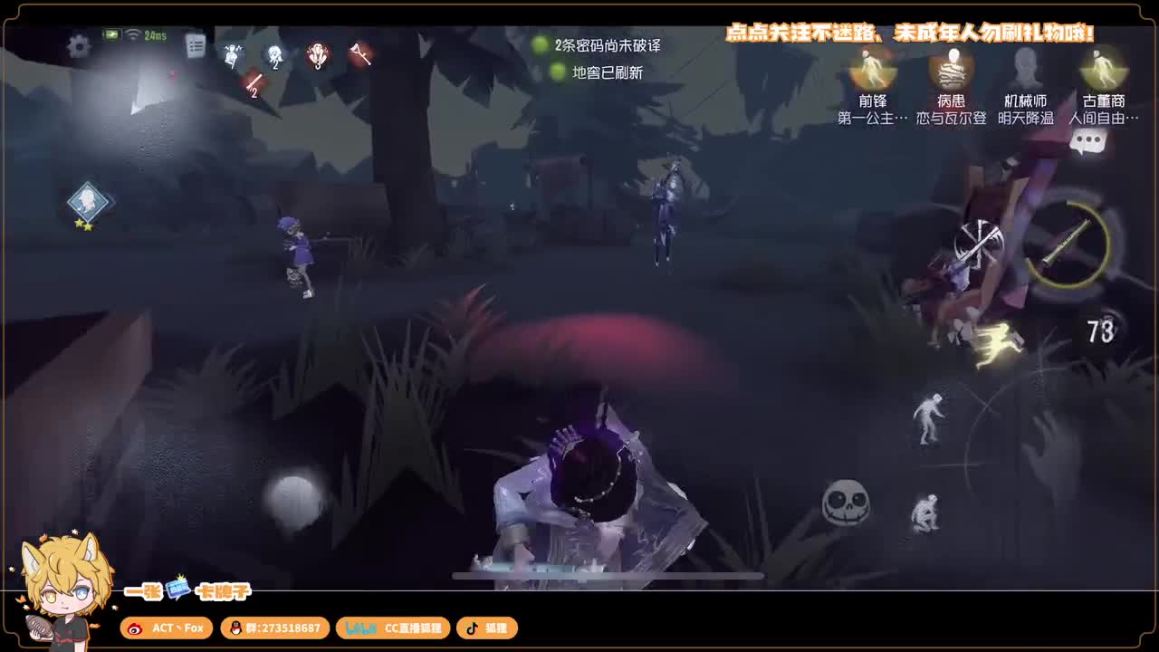 等风来，不如追风去 第1段