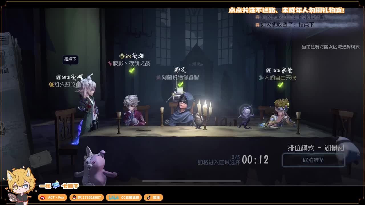 等风来，不如追风去 第2段