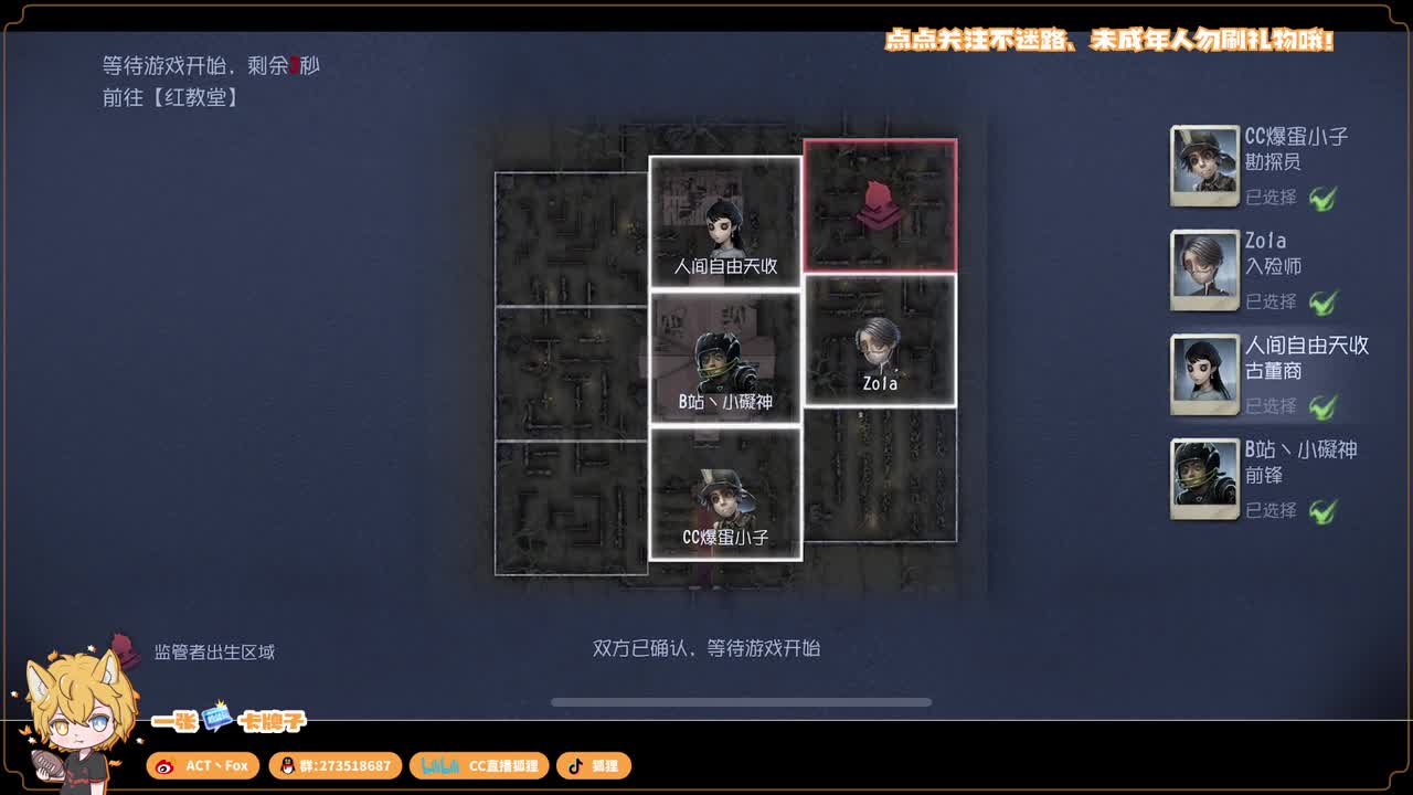 等风来，不如追风去 第3段