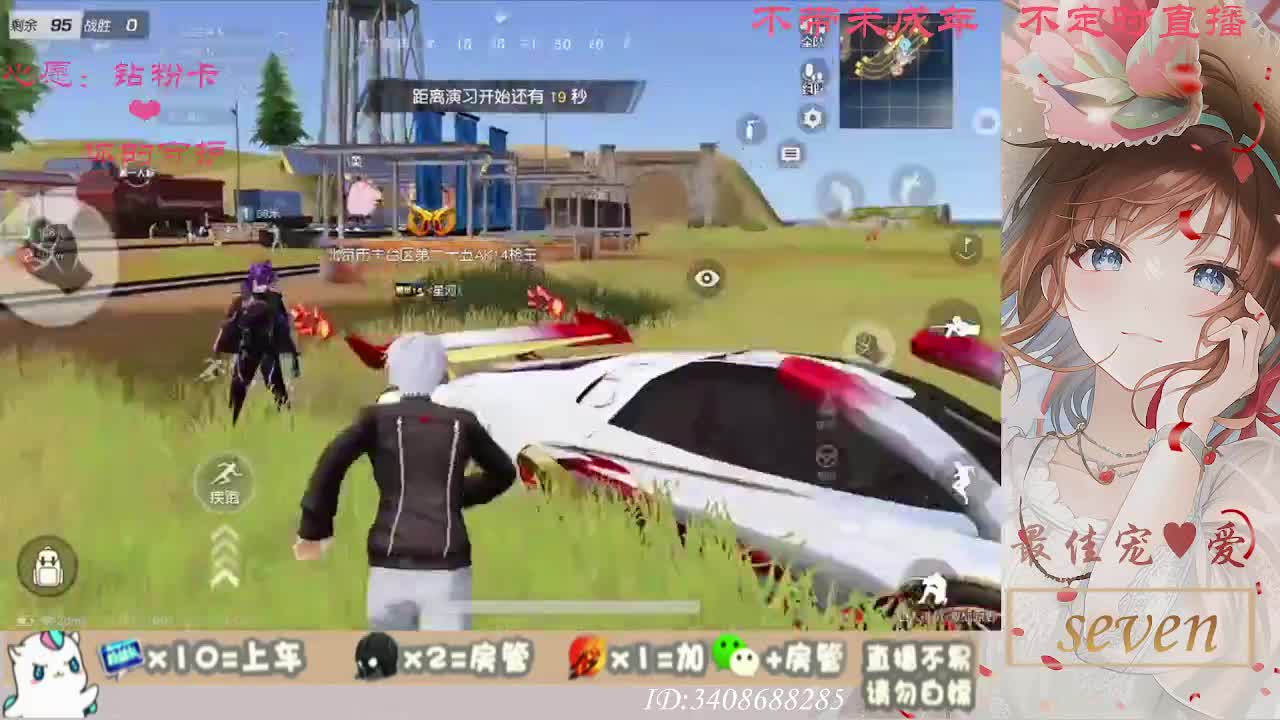 以欢喜之心慢度日常 第2段