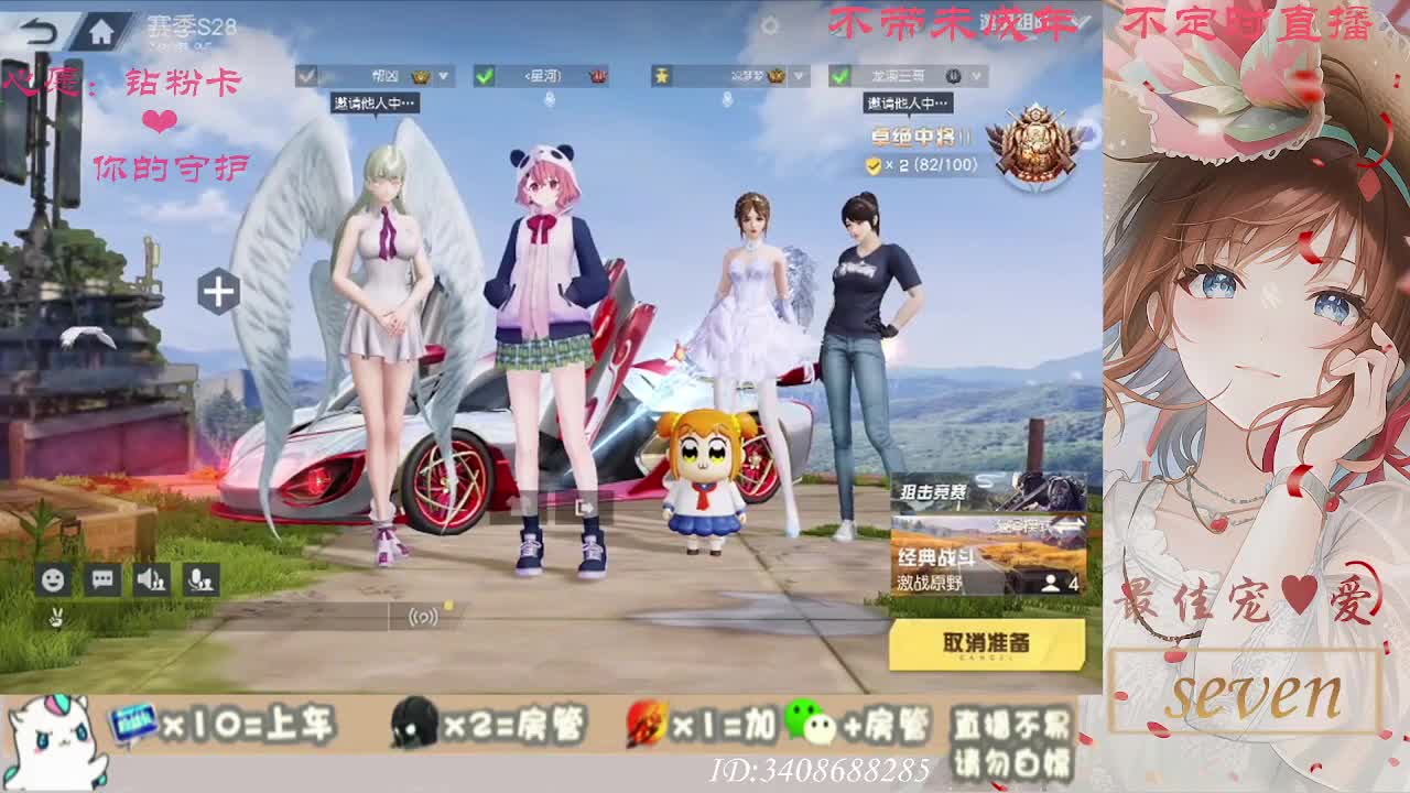 以欢喜之心慢度日常 第4段