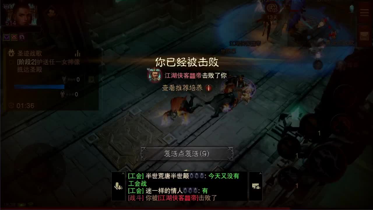 倩女好声音（故事电台） 第1段