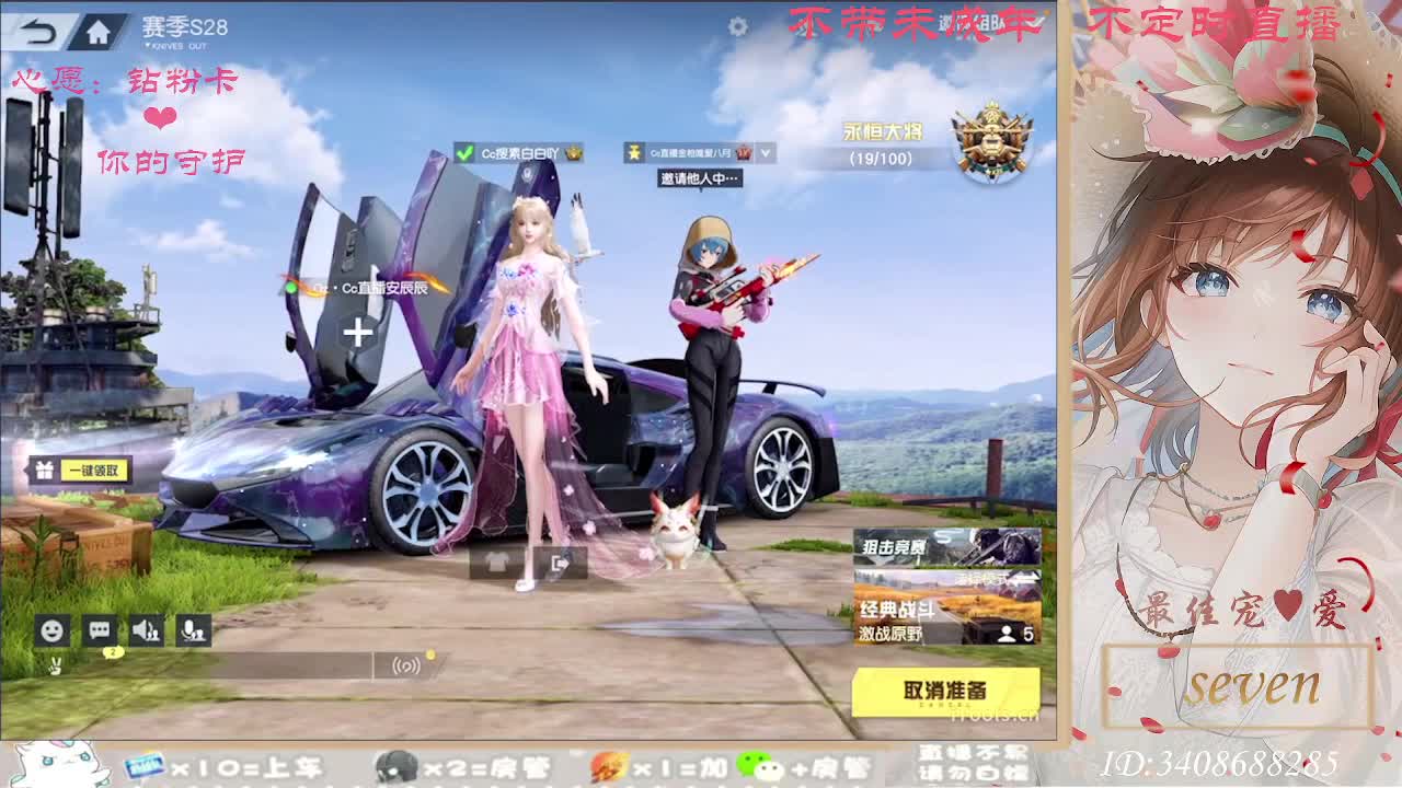 以欢喜之心慢度日常 第6段