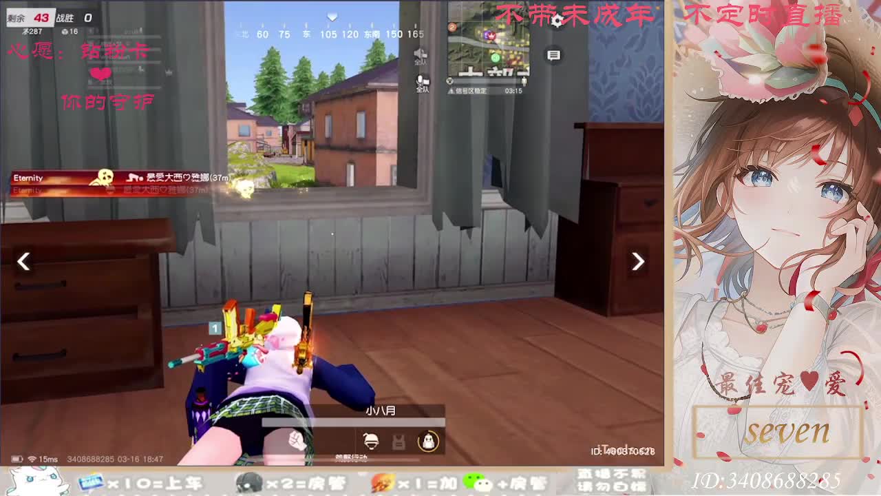 以欢喜之心慢度日常 第8段