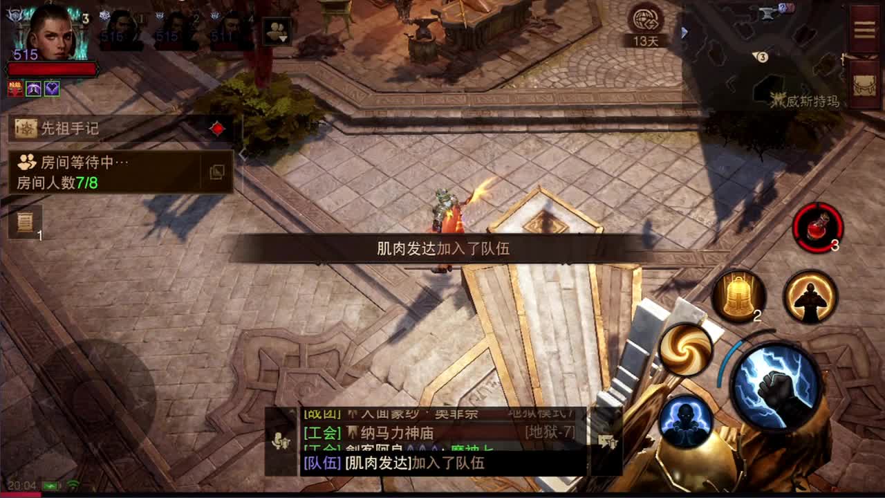倩女好声音（故事电台） 第4段