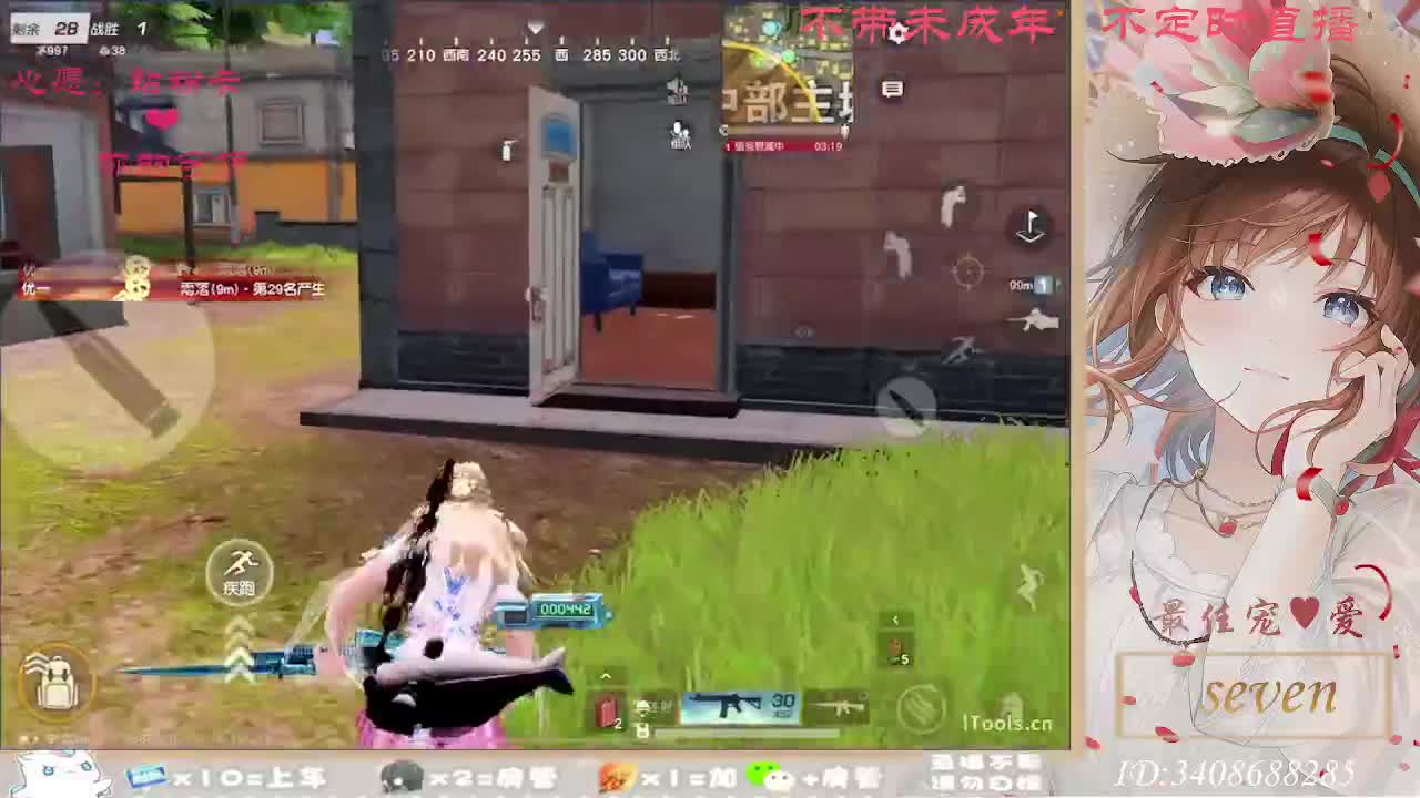 以欢喜之心慢度日常 第9段