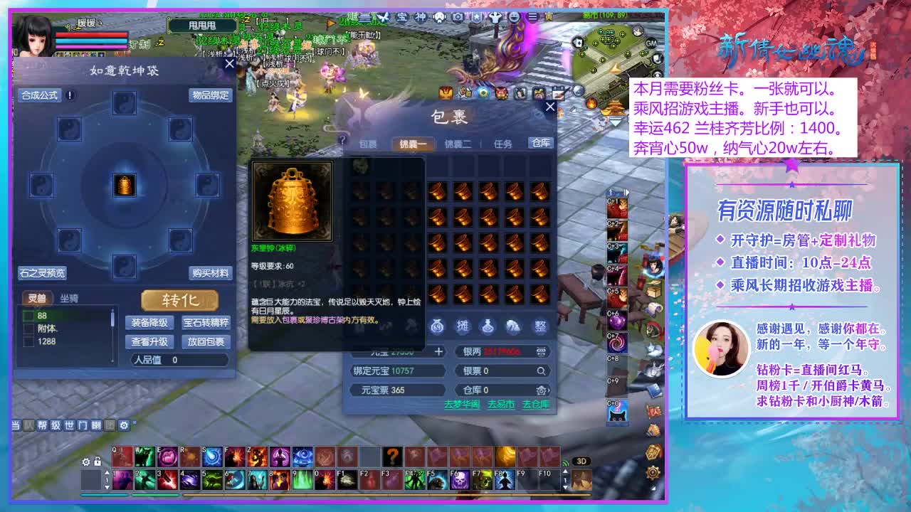 今天真的能转个华盖！ 第1段