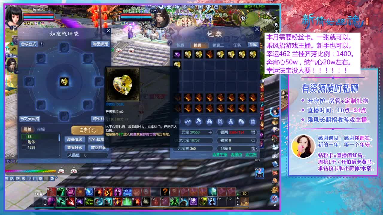 今天真的能转个华盖！ 第2段