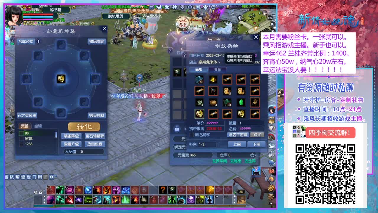 今天真的能转个华盖！ 第3段