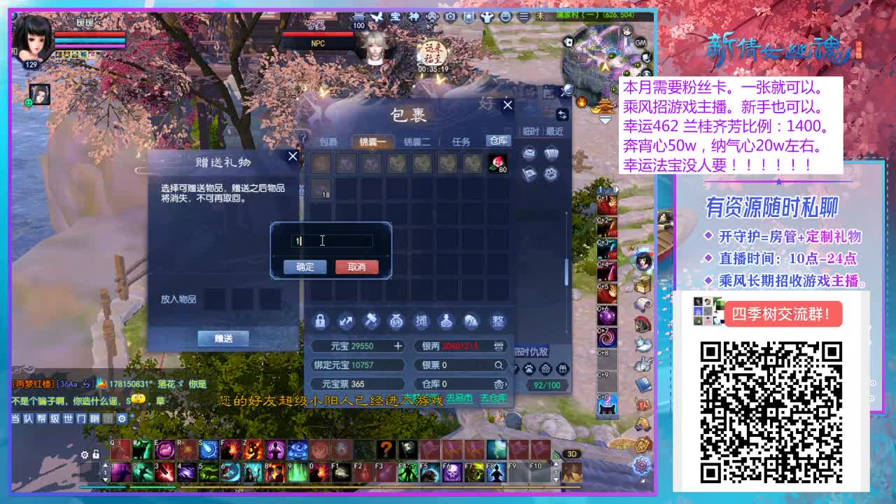 今天真的能转个华盖！ 第4段