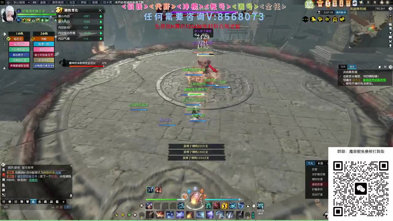 魔兽服帮打英雄舞阳城 第7段