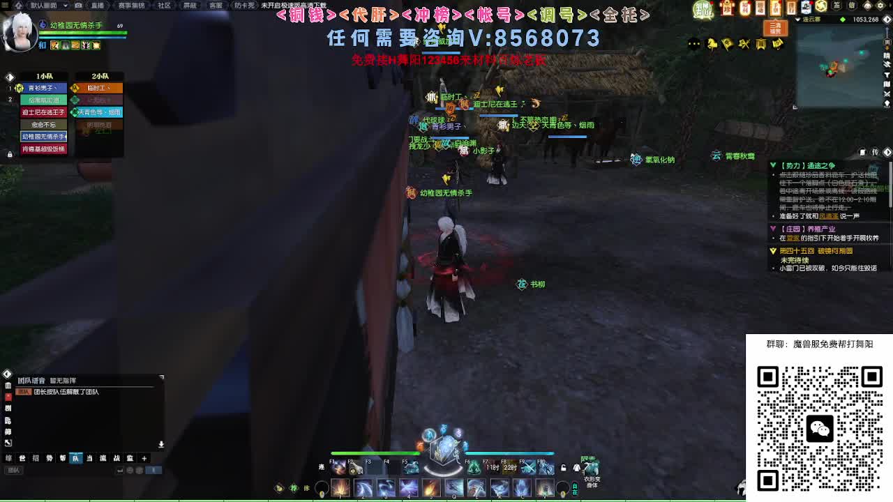 魔兽服帮打英雄舞阳城 第9段