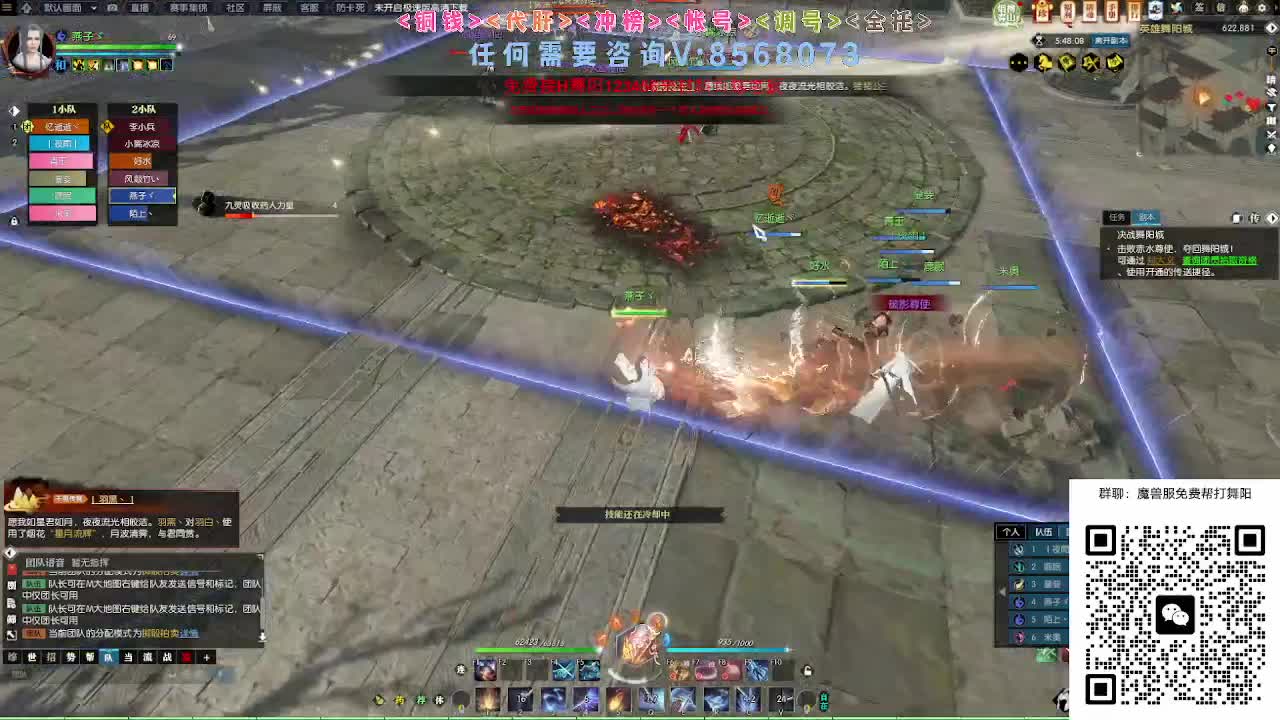 魔兽服帮打英雄舞阳城 第12段