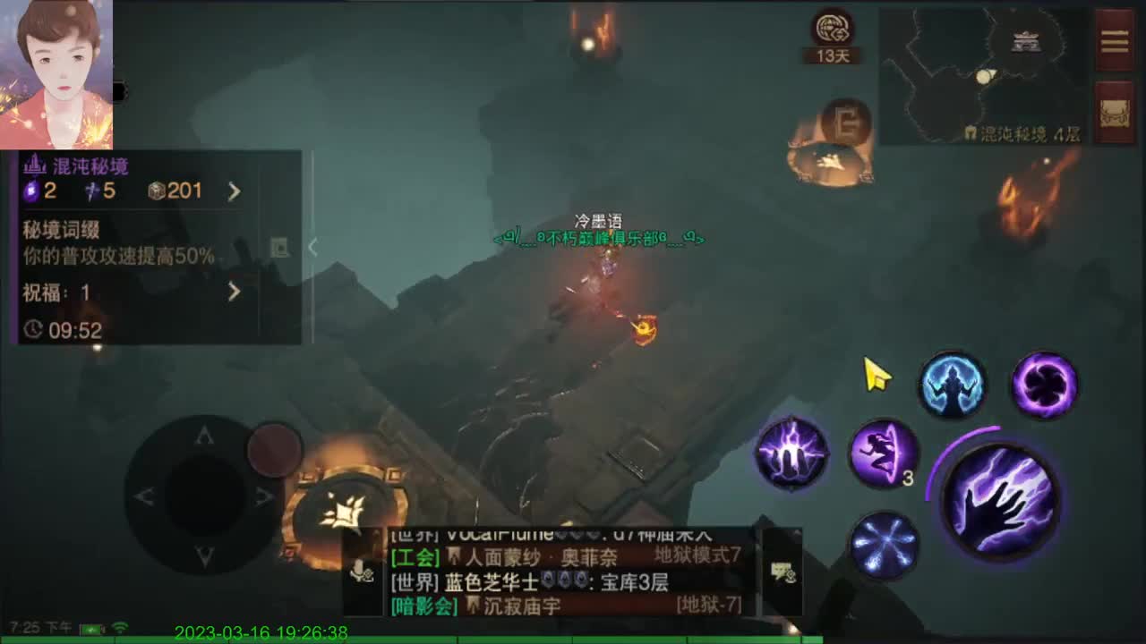 好好研究一下 第3段