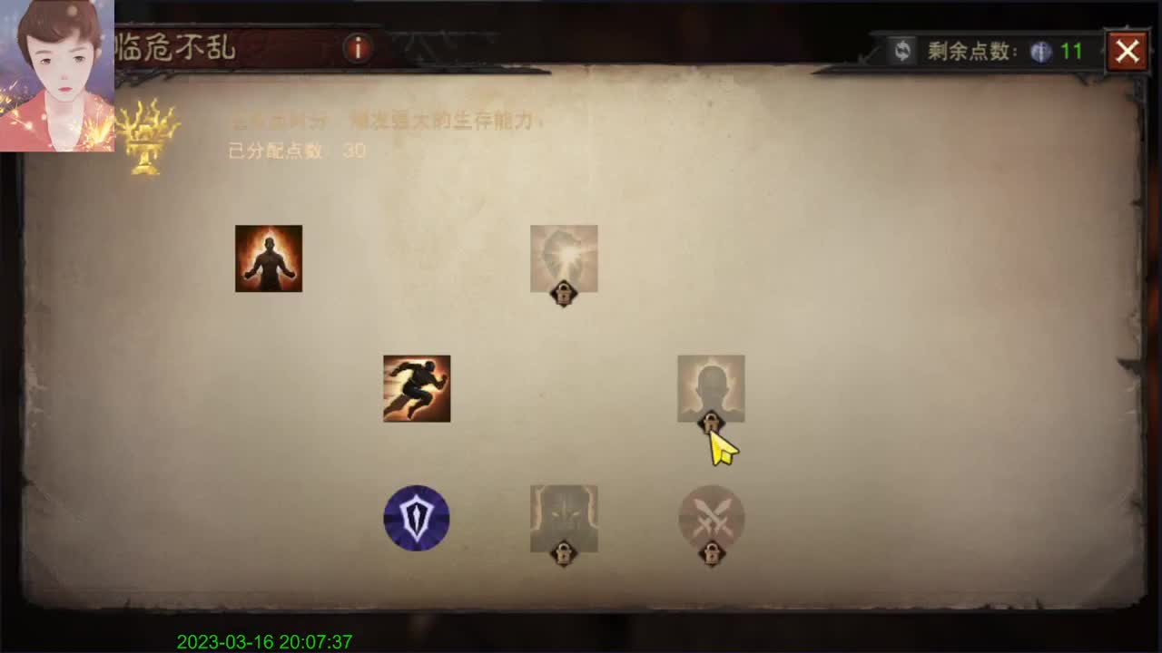 好好研究一下 第5段