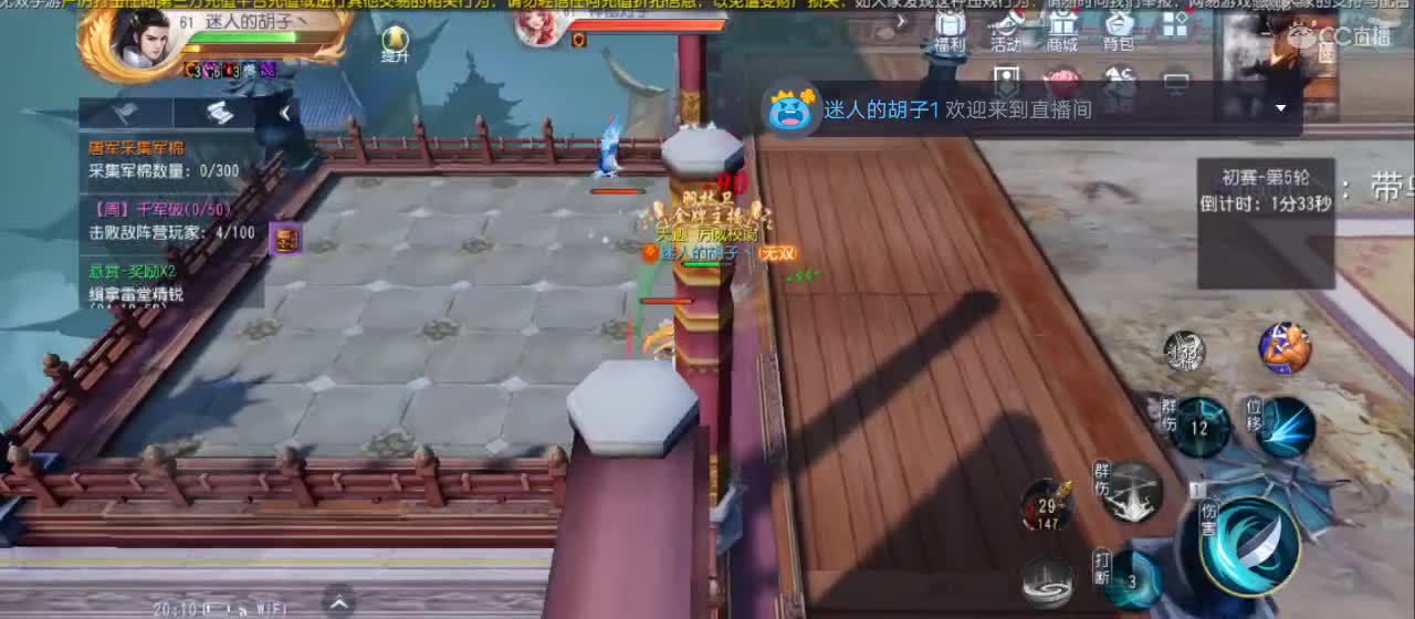 欢迎来到直播间【祝大家快乐】 第1段