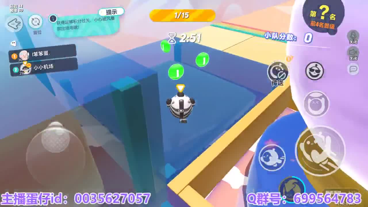 接陪代上凤凰蛋 第6段