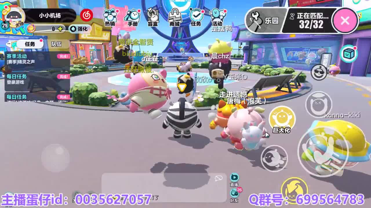 接陪代上凤凰蛋 第8段
