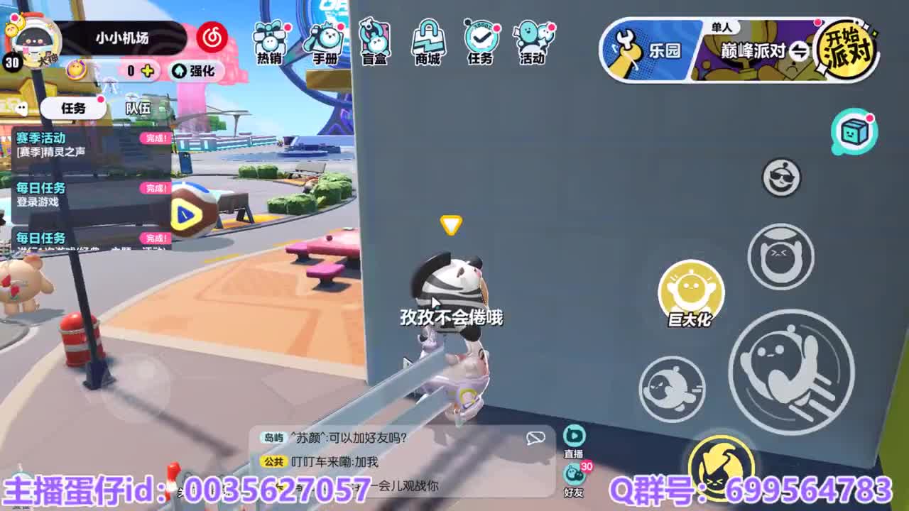 接陪代上凤凰蛋 第10段
