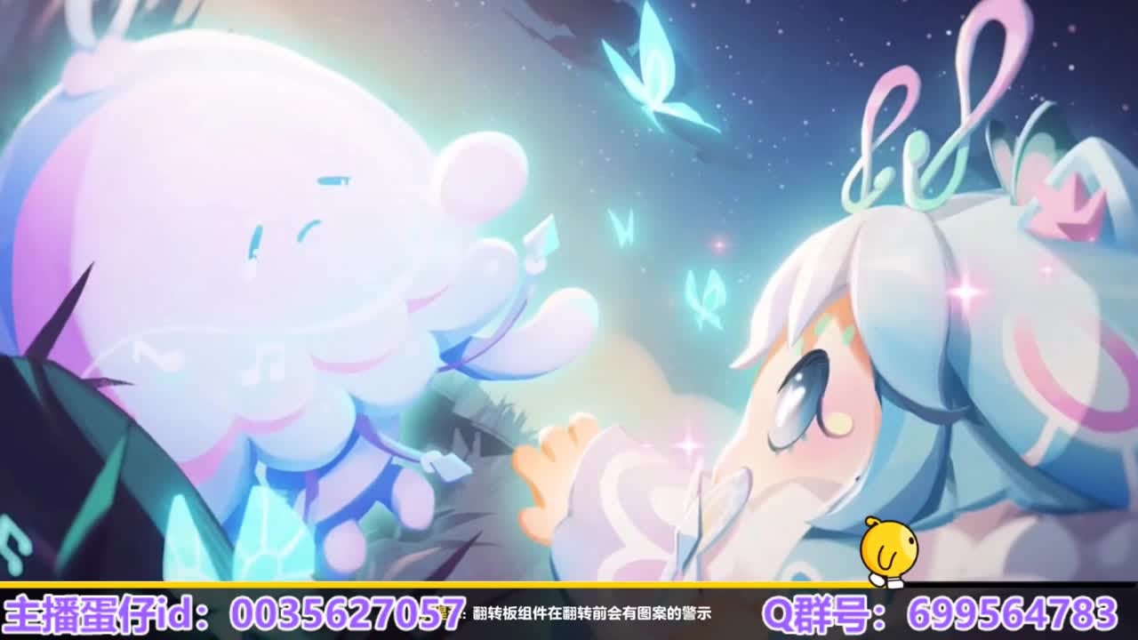 接陪代上凤凰蛋 第11段