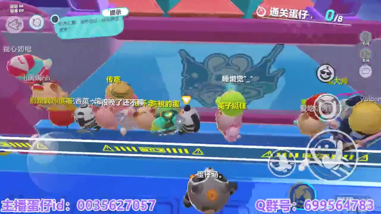 接陪代上凤凰蛋 第12段