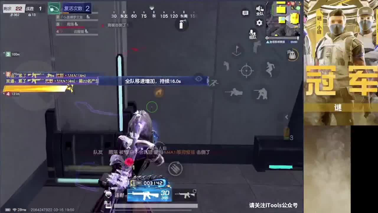 加油 第1段
