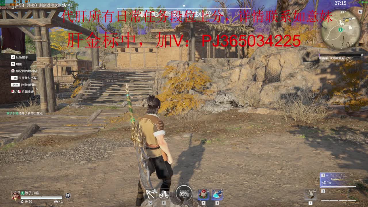 接账号托管，什么单都能打 第11段