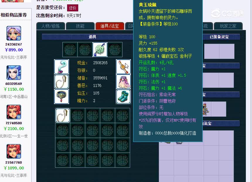 工程