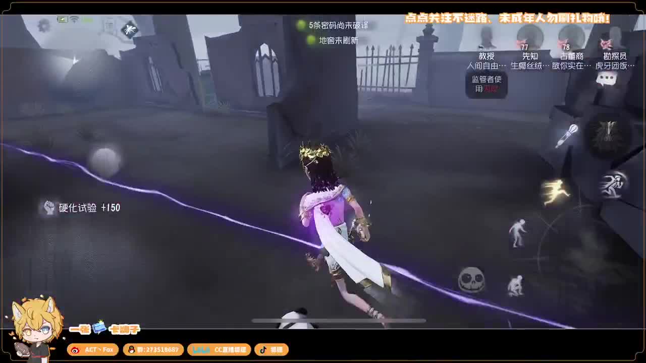 等风来，不如追风去 第1段