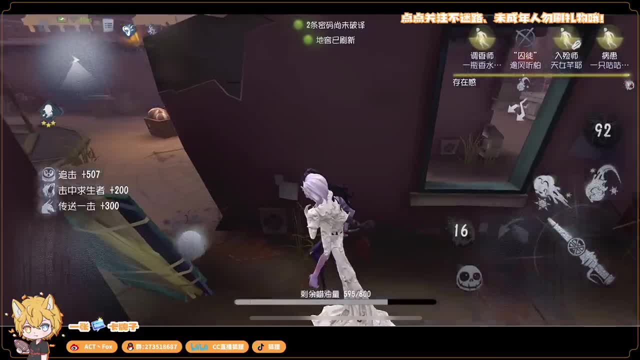 等风来，不如追风去 第3段
