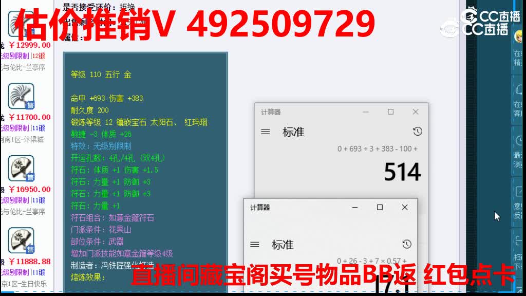 【主播点评】太极
