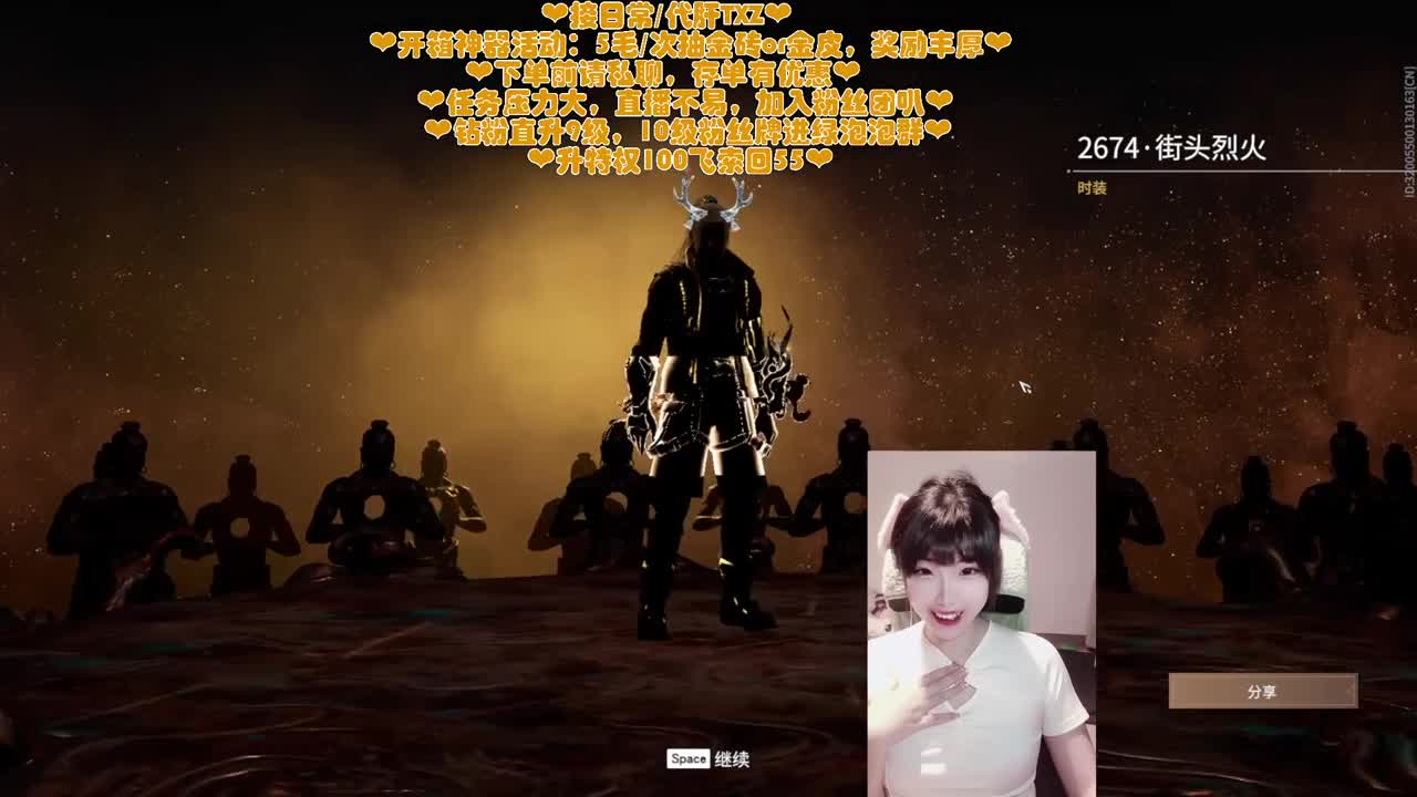 姐姐也一个人打游戏吗QAQ 第1段