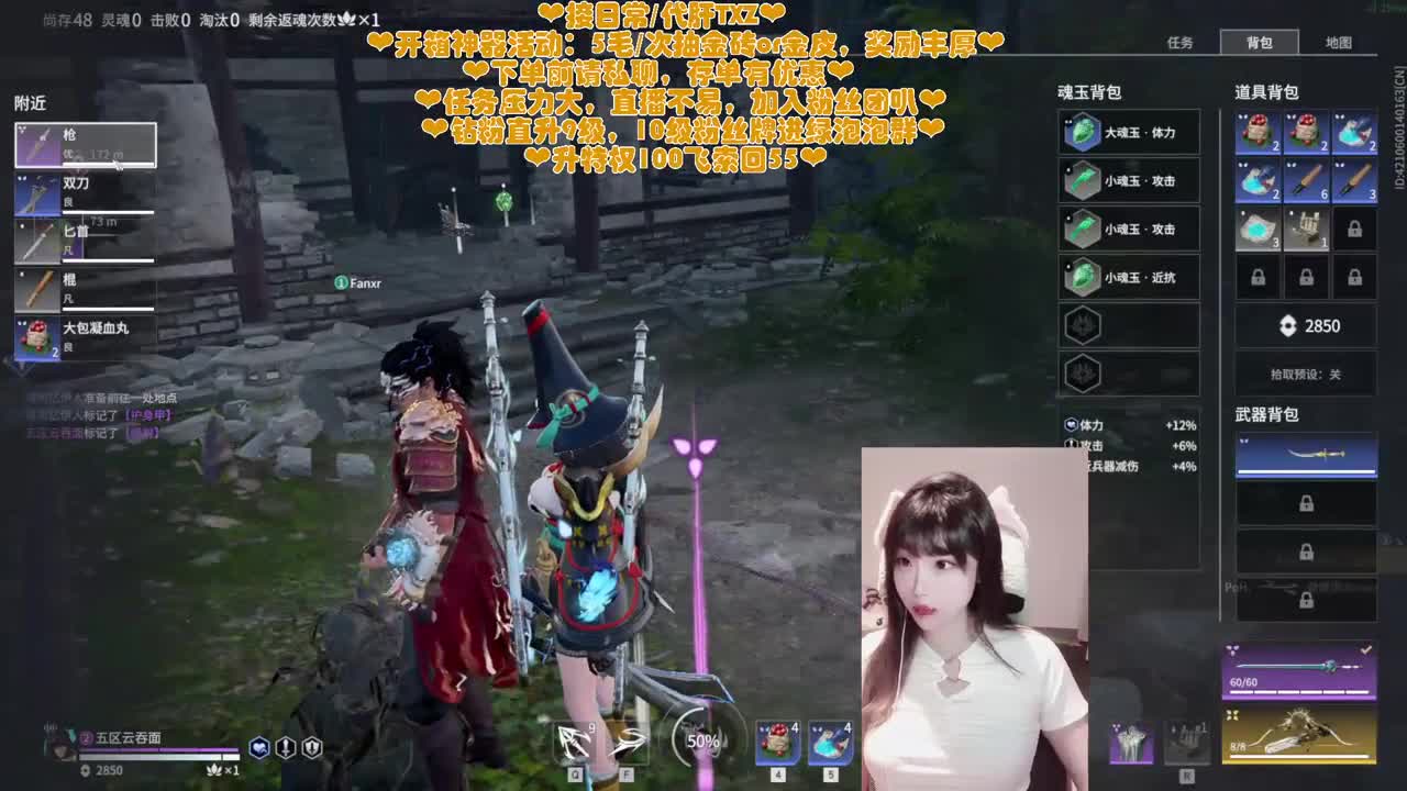 姐姐也一个人打游戏吗QAQ 第2段