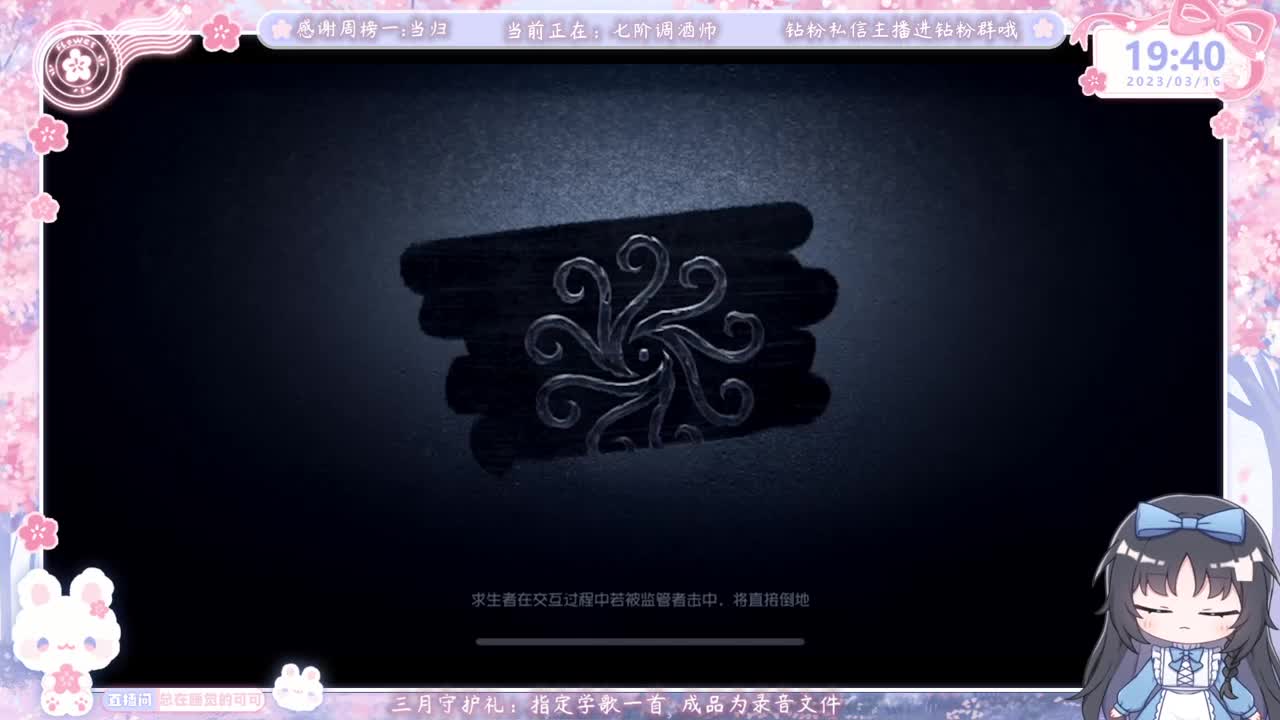 新人主播开播第一天 第2段