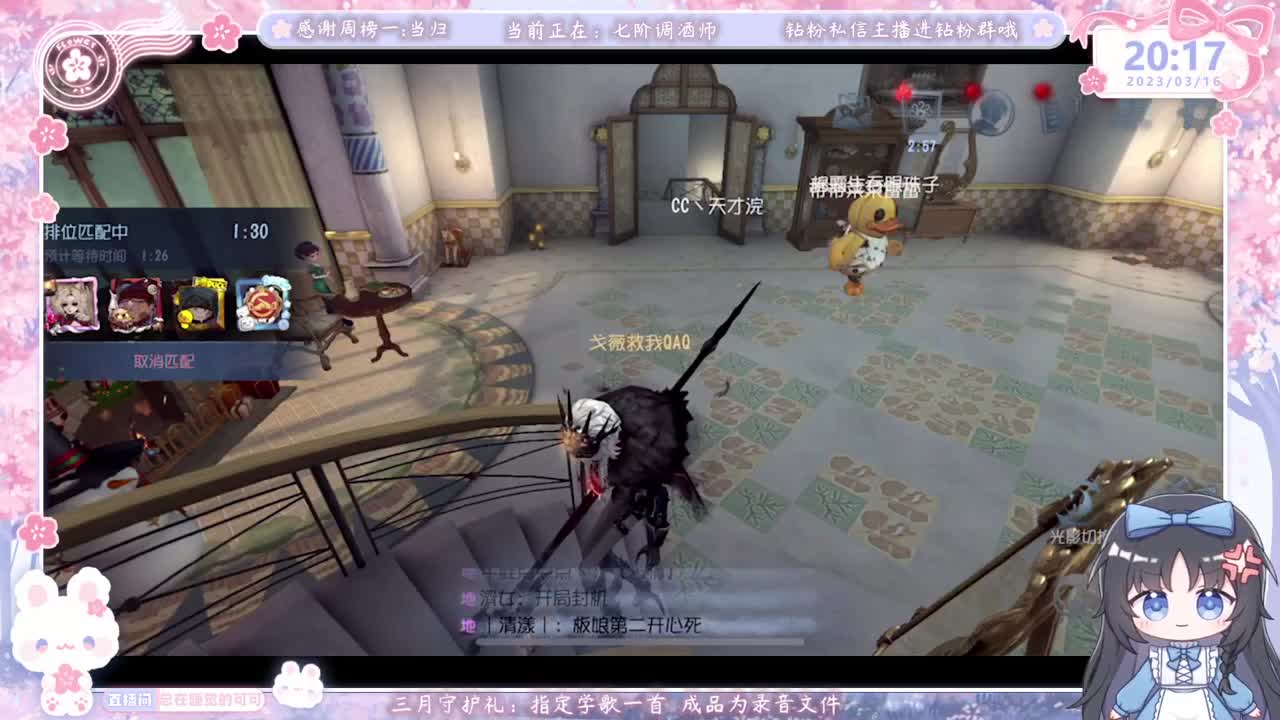 新人主播开播第一天 第3段