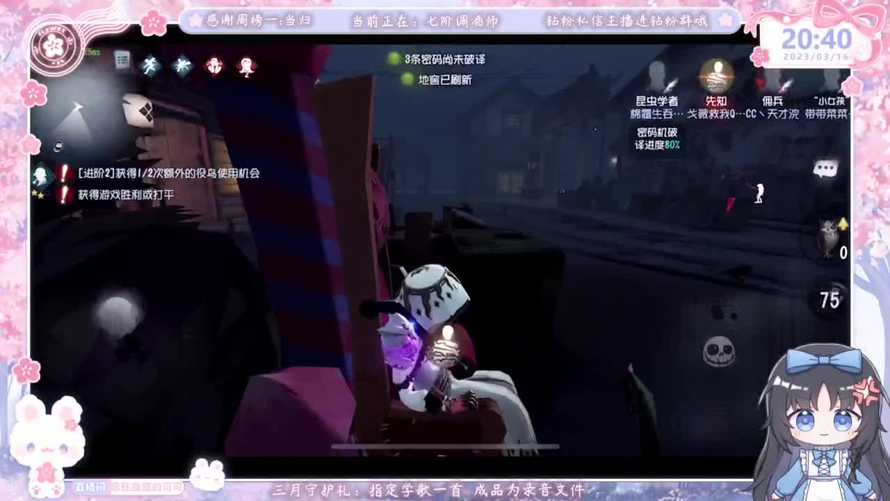 新人主播开播第一天 第4段