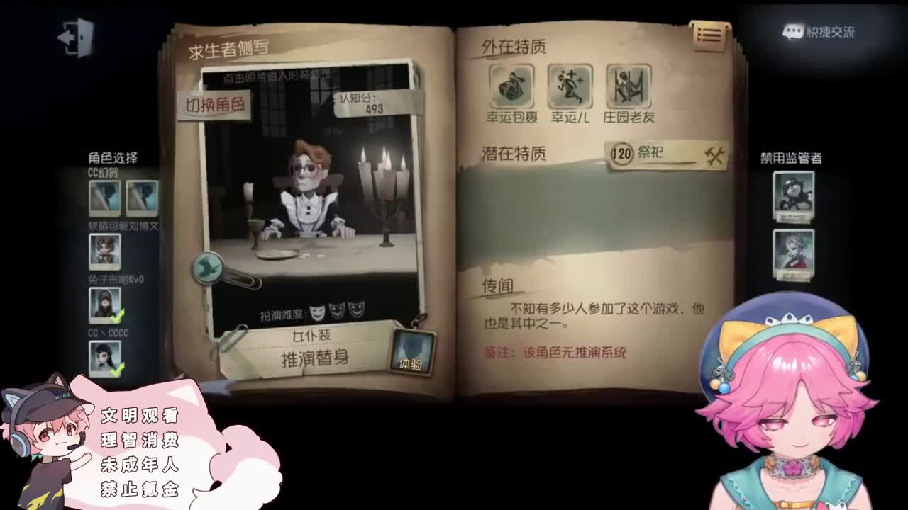 幸运的小子 第2段