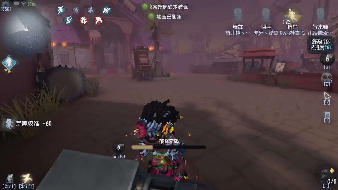 殿堂人类四黑~ 第1段