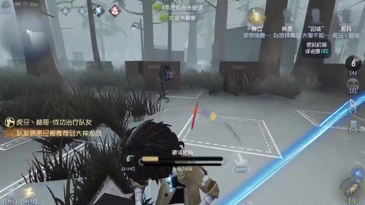 殿堂人类四黑~ 第3段