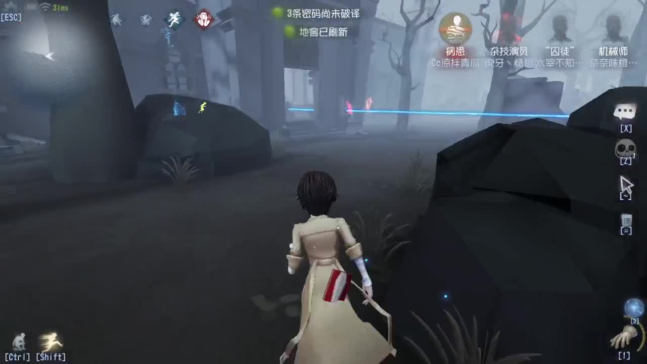 殿堂人类四黑~ 第5段