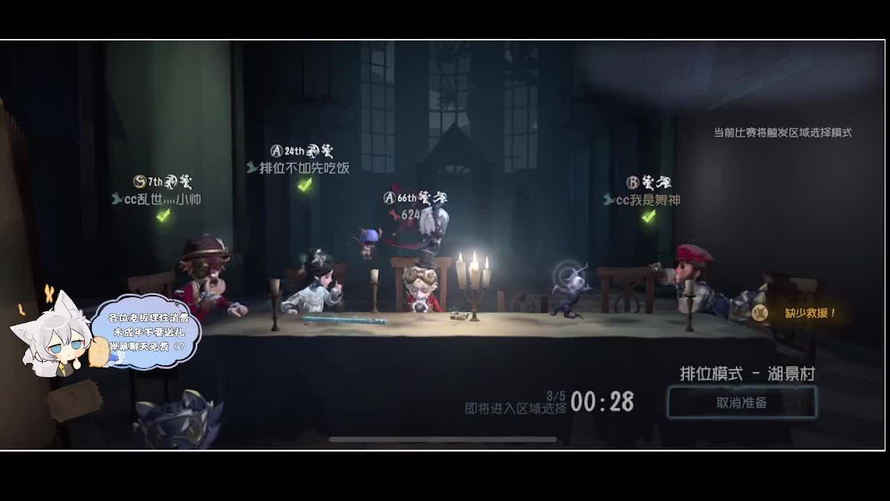 输赢是常态 第2段